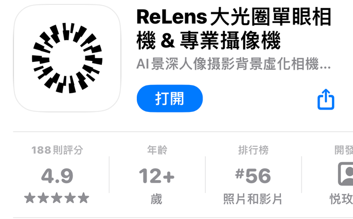 [開箱]--鈦藍iPhone 15 Pro，吸引Android用戶嘗試的機會?