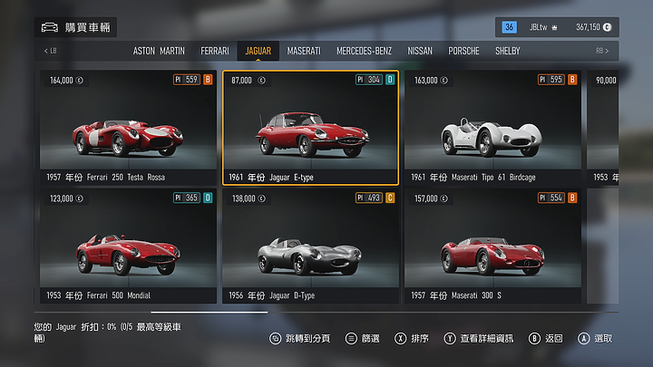 《Forza Motorsport》上市前試玩｜全面進化的擬真賽車遊戲！