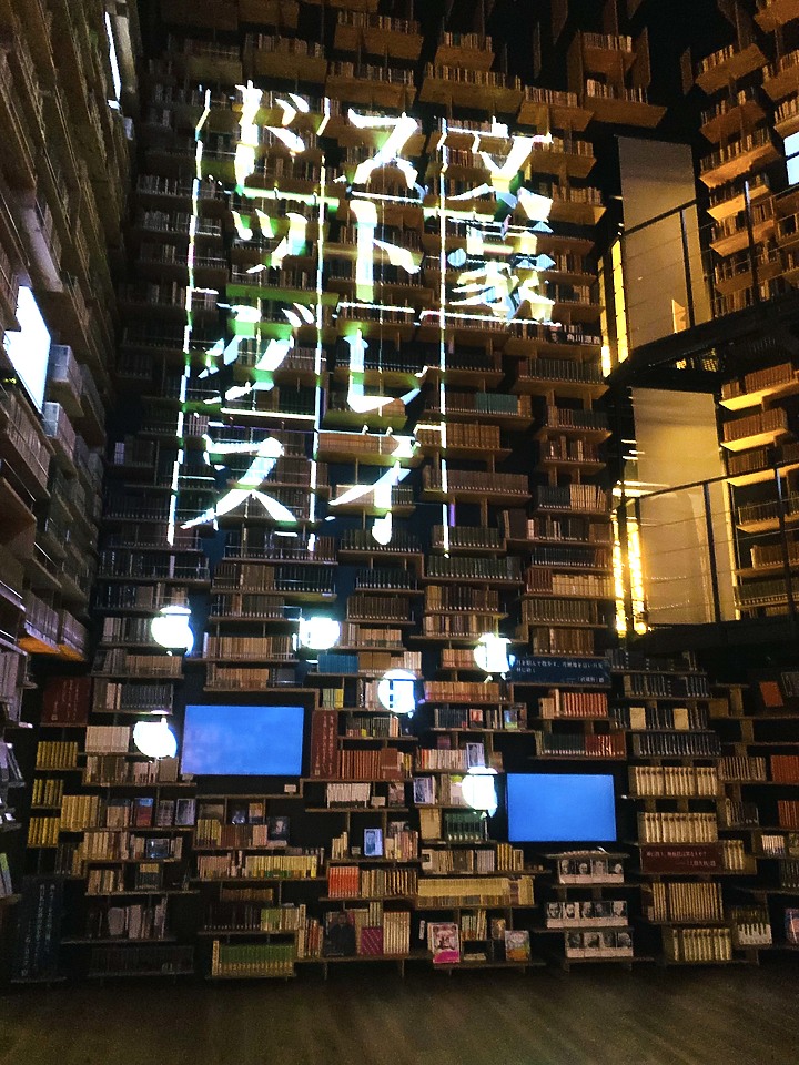 點我看大圖 <日本>2023全家人解封日本行~角川武藏野博物館 文豪野犬迷妹來了!