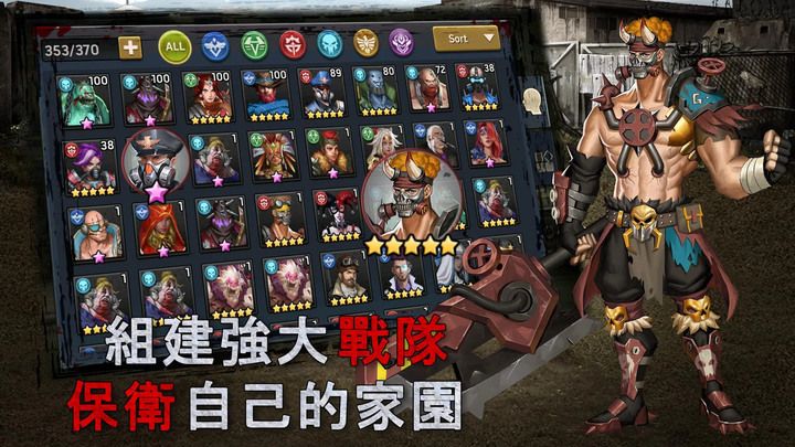 《行屍走肉：適者生存》Zombies Crisis：Survival RPG 隕石災難 喪屍變異 末日生存 | 招募英雄 組建小隊對抗變異生物 全自動回合 放置戰鬥 挑戰未知 打造家園
