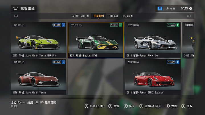 《Forza Motorsport》上市前試玩｜全面進化的擬真賽車遊戲！