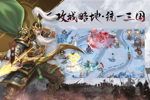《塔防召喚師》10月25日 開啟測試 全員無雙 全新三國卡牌策略 3D 塔防 | 二次元畫風 排兵佈陣 自由站位 攻城掠地 統一三國 無損換降 輕鬆護肝 招募心儀武將組成超強陣容 降敵打寶 決戰群雄