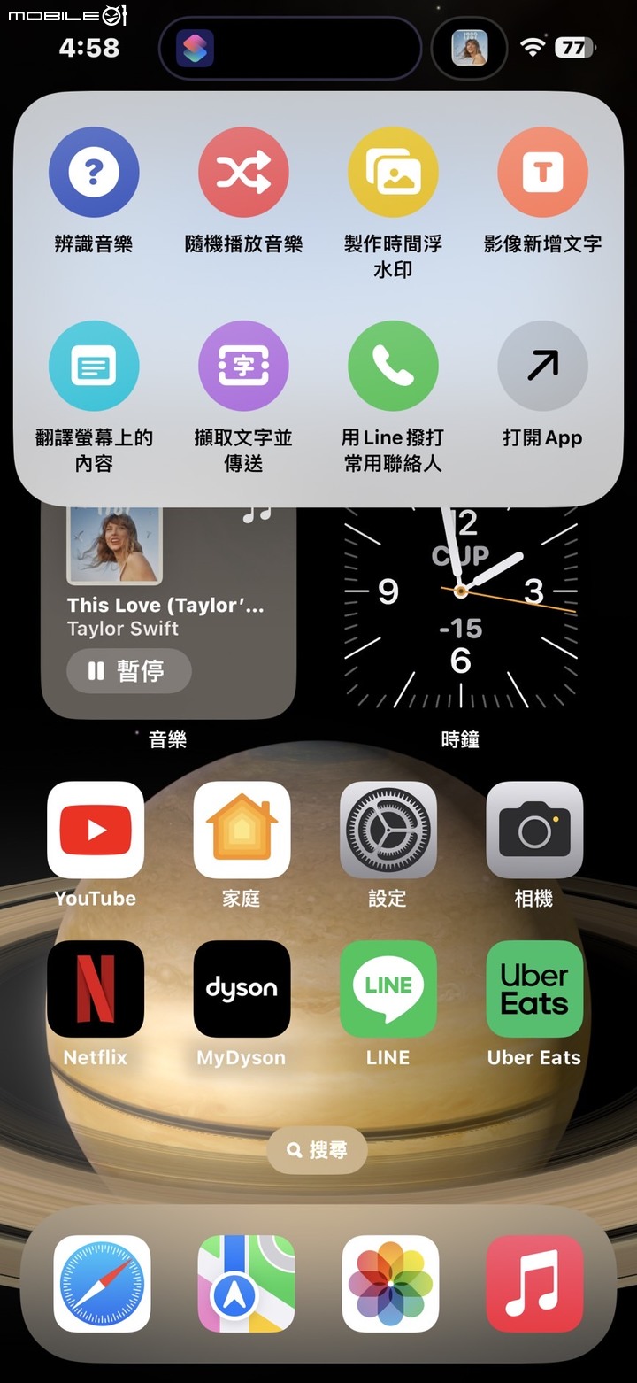 [分享] 捷徑新玩法：動作按鈕組合技！！