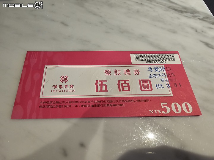 【台北漢來大飯店試營運】第一天10/07搶先入住