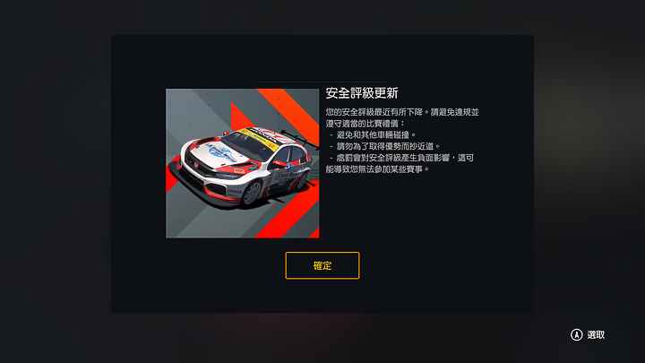 《Forza Motorsport》上市前試玩｜全面進化的擬真賽車遊戲！