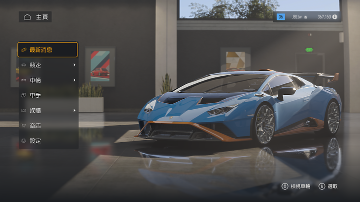 《Forza Motorsport》上市前試玩｜全面進化的擬真賽車遊戲！