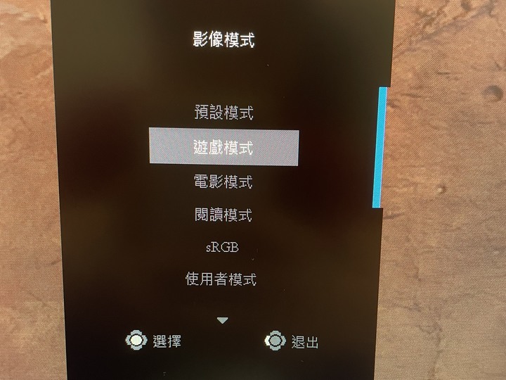 [開箱] 技嘉GS32QC 2K+165Hz+1500R 超高CP值開箱