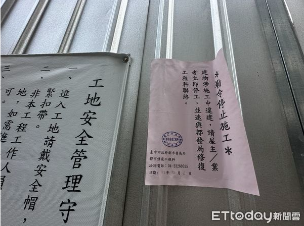 西區透天厝「拿5樓建照蓋8樓」遭市府勒令限拆