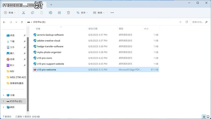 美光 Crucial X10 Pro/X9 Pro 攜帶式 SSD 開箱實測 以輕巧體積兼具高性能設定的隨身儲存選擇