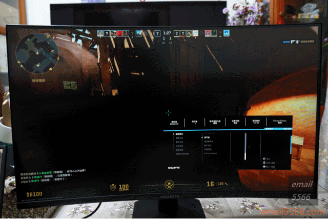 技嘉 Gigabyte GS32QC電競螢幕-32吋、曲面1500R、2kQHD、165Hz、遊戲輔助