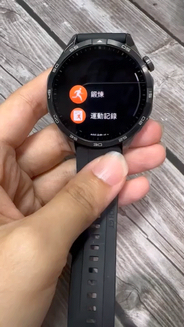 華為GT4 入手心得分享