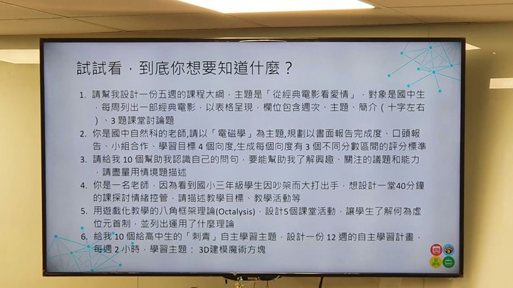 【講座心得】AI 體驗派對：美光 SSD 與 DDR5 記憶體為你帶來科技嘉年華