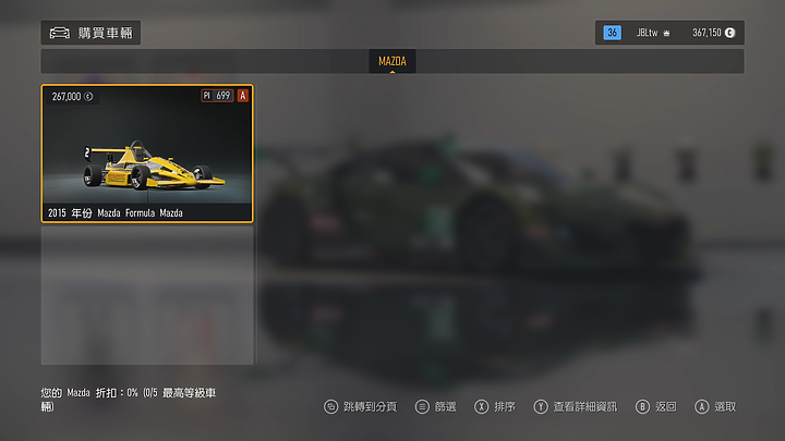 《Forza Motorsport》上市前試玩｜全面進化的擬真賽車遊戲！