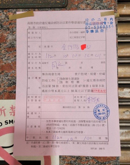 出國防賊還要防這個