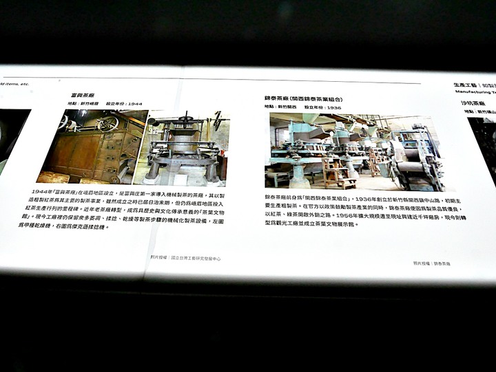 臺灣客家茶文化館、太平紅橋、龍潭大池、鍾肇政文學生活園區、武德殿 — 茶鄉龍潭一日行旅,外掛香噴噴的炸全雞配涼麵