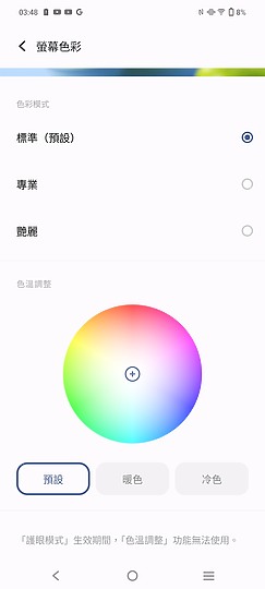 vivo V29 5G體驗｜柔光環進化的人像特化中階機！
