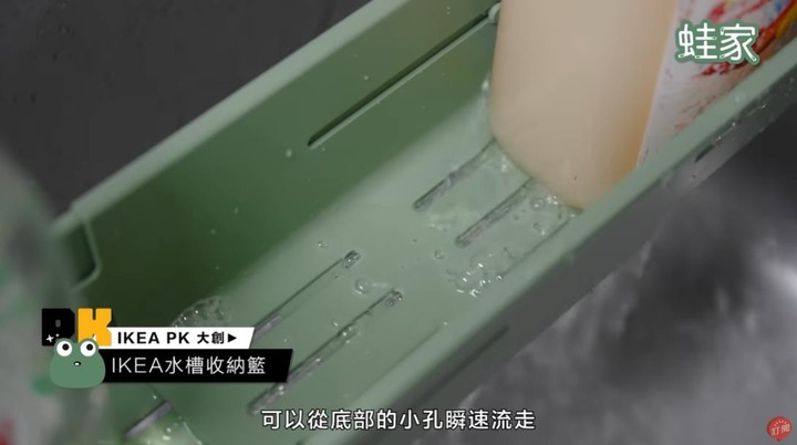 【評比】IKEA PK大創!廚房收納好物大評比,究竟碗盤、流理台、水槽、廚餘垃圾怎麼收最好?