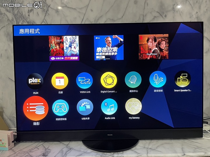 【Panasonic MZ2000W 開箱】獨家 Master OLED Ultimate面板、音響、技術，締造頂級視聽體驗，影音遊戲全方位滿足