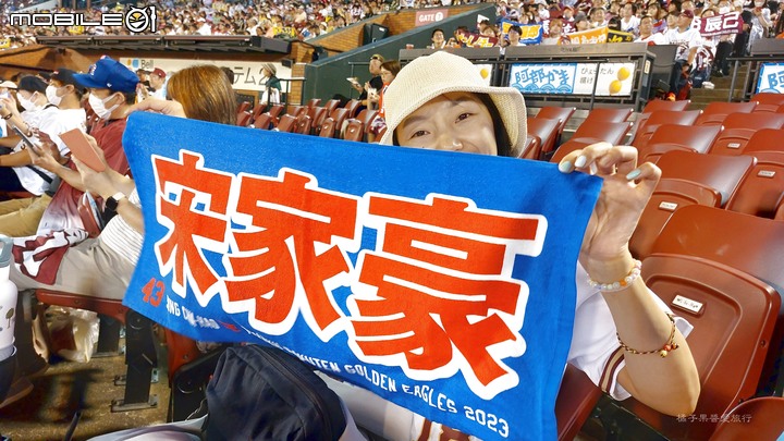 宮城@仙台親子旅遊│滿滿的感動。相隔四年終於再度踏進日本職棒賽場~