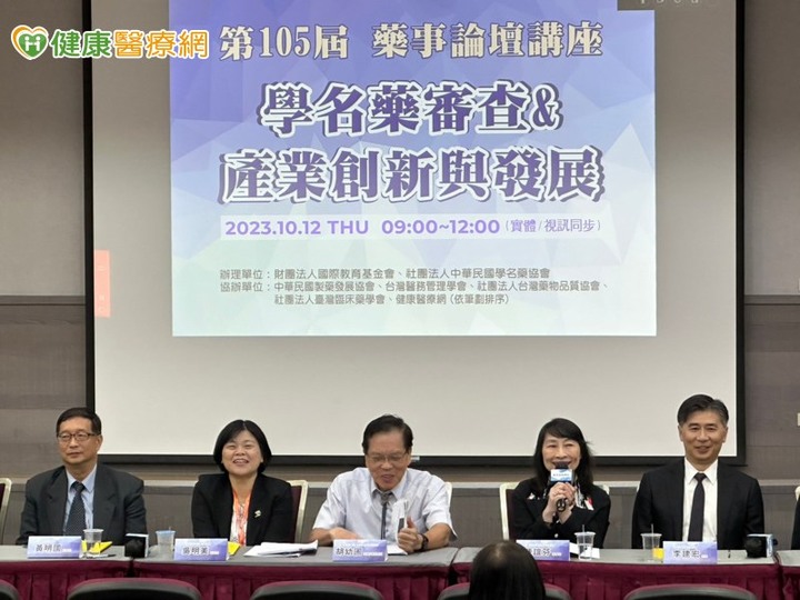 點我看大圖 撇除學名藥汙名化血壓藥療效相當研究成果登國際期刊