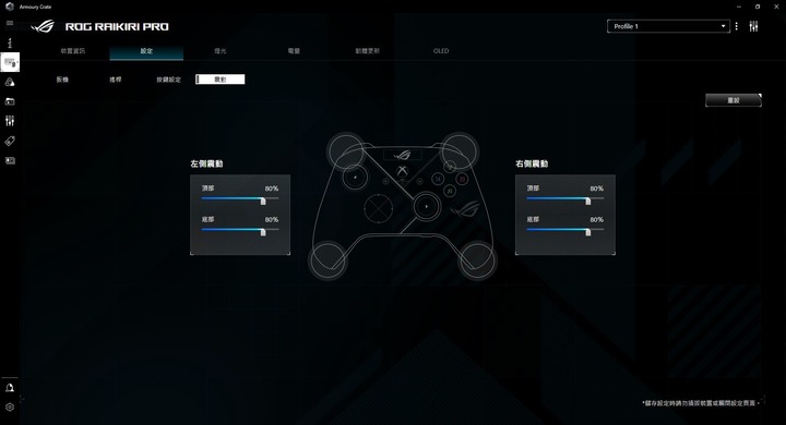 有OLED螢幕就是潮，ROG Raikiri Pro PC 控制器開箱試用
