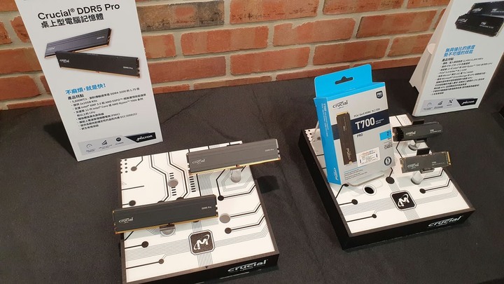 【講座心得】AI 體驗派對：美光 SSD 與 DDR5 記憶體為你帶來科技嘉年華