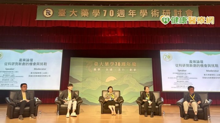 點我看大圖 藥能壽世,學以致人—臺大藥學引領70年承先啟後再創新境