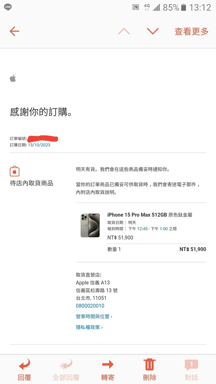 今天Apple官網現貨蠻好刷的