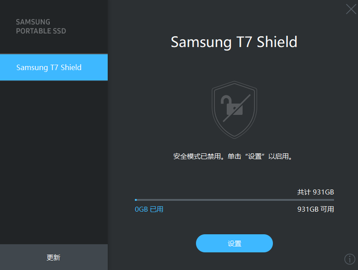 奶油手的好幫手-Samsung T7 Shield Portable SSD