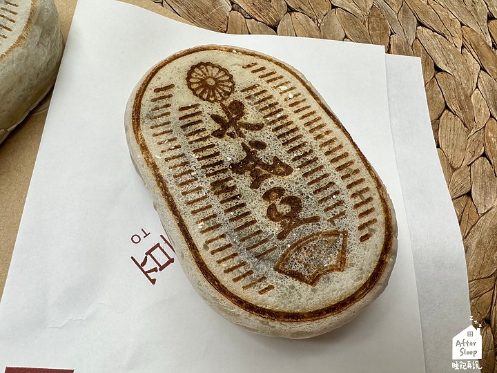 點我看大圖 彰化鹿港|米弎豆MISATO_日式九州風味香烤小判餅