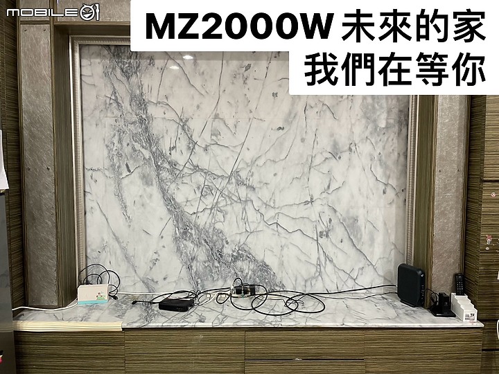 【Panasonic MZ2000W 開箱】獨家 Master OLED Ultimate面板、音響、技術，締造頂級視聽體驗，影音遊戲全方位滿足