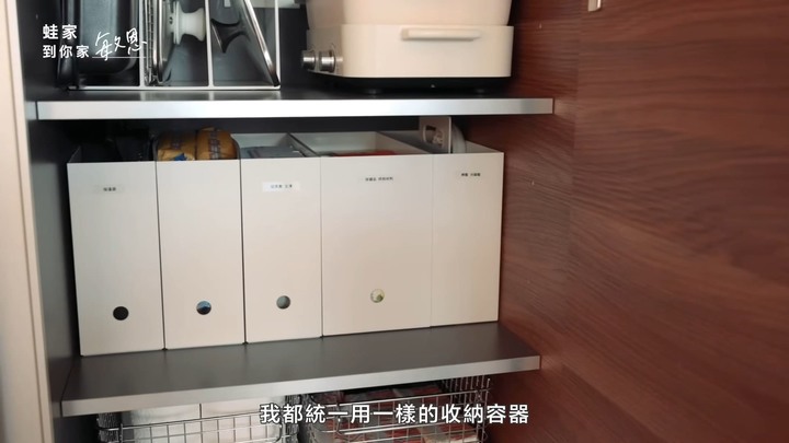 【開箱】從收納狂到簡約控！4人1犬的少物生活，27坪無印風的留白訣竅大公開