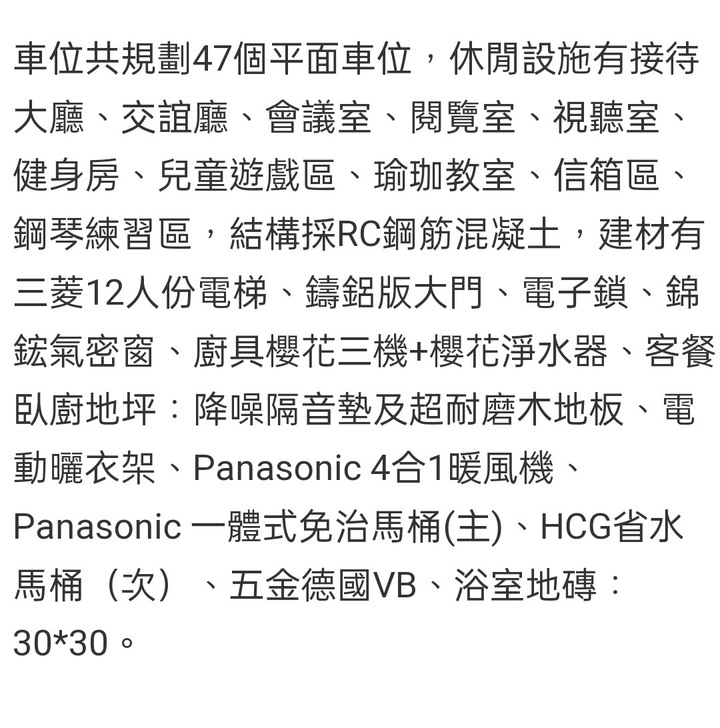信義線3字頭,淡水站公園學區宅“ 萬企君品”早鳥優惠
