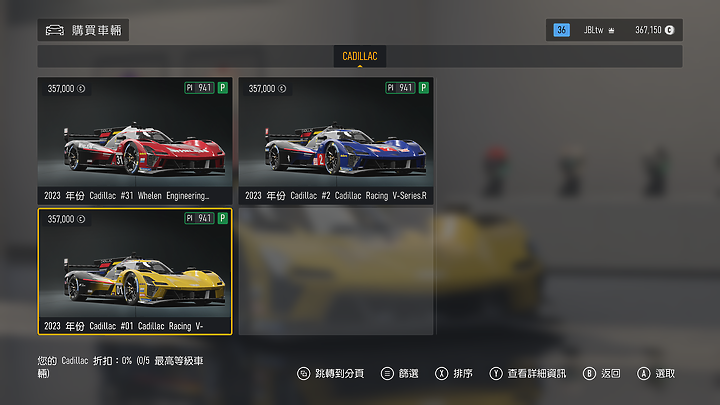《Forza Motorsport》上市前試玩｜全面進化的擬真賽車遊戲！