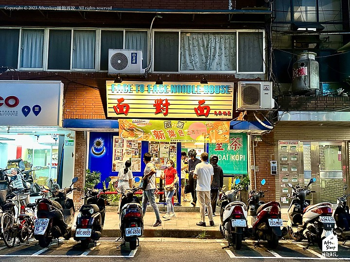台北中山｜面對面 FACE TO FACE NOODLE HOUSE＿馬來西亞連鎖麵店海外首店