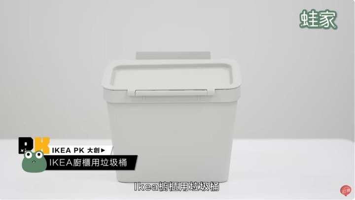 【評比】IKEA PK大創!廚房收納好物大評比,究竟碗盤、流理台、水槽、廚餘垃圾怎麼收最好?