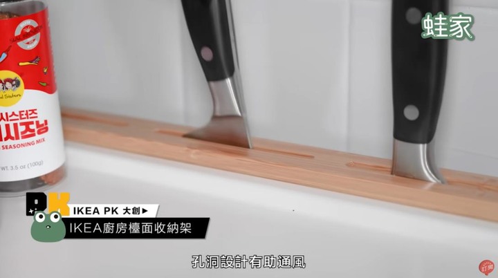 【評比】IKEA PK大創!廚房收納好物大評比,究竟碗盤、流理台、水槽、廚餘垃圾怎麼收最好?