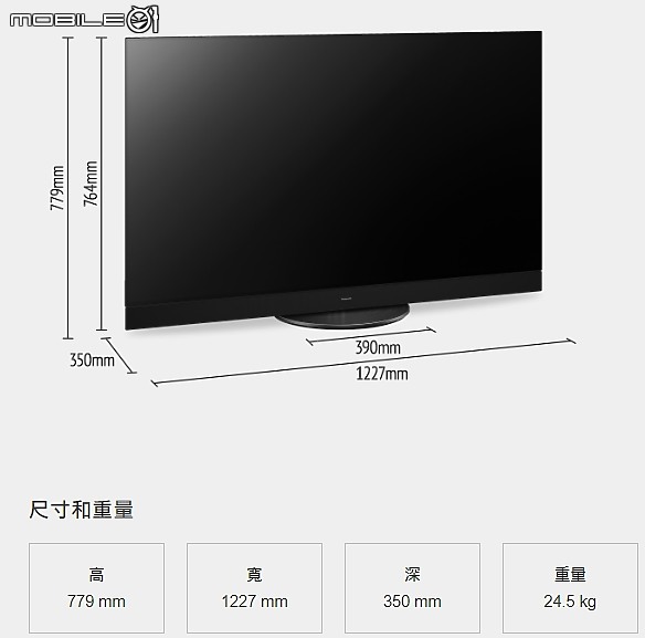【Panasonic MZ2000W 開箱】獨家 Master OLED Ultimate面板、音響、技術，締造頂級視聽體驗，影音遊戲全方位滿足