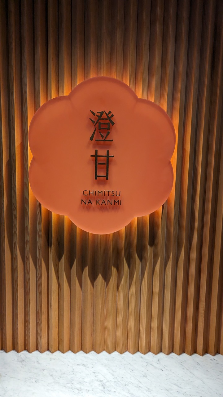 全台北最大大葉高島屋旭集食記 - 從訂位到用餐過程- 分享