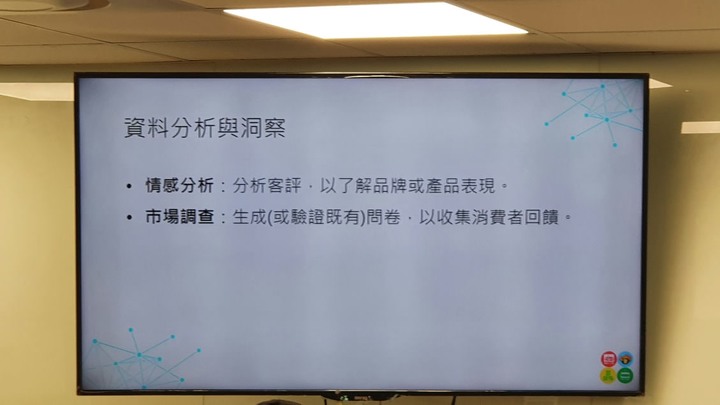 【講座心得】AI 體驗派對：美光 SSD 與 DDR5 記憶體為你帶來科技嘉年華