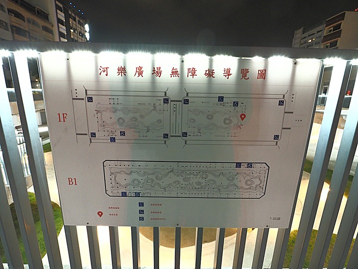 赤崁東街日式宿舍(明治町冰淇淋)、原臺南測候所、原鶯料理、西市場、河樂廣場(臺南運河) — 臺南老街市之日治時期建築,外掛美味純日式拉麵 — 一拉面