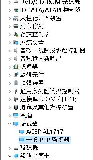 請教下主板技嘉GA-B150M-D3H其輸出的HDMI孔是否需另安驅動才可正常輸出？