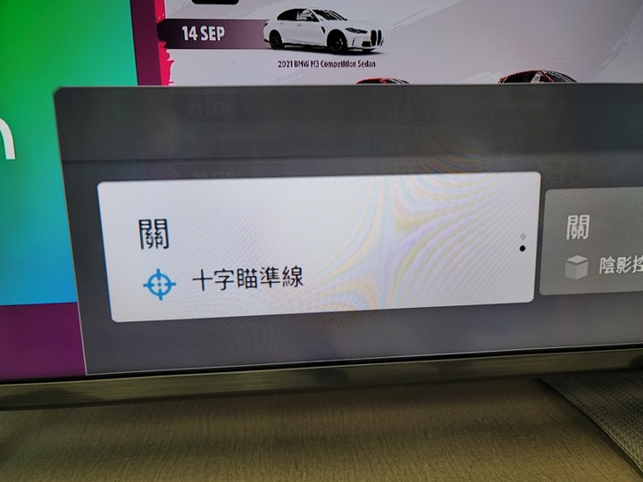 超高CP值120hz電視 Philips 65PUH8808簡單開箱