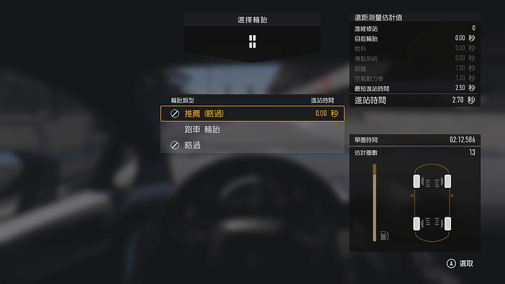 《Forza Motorsport》上市前試玩｜全面進化的擬真賽車遊戲！