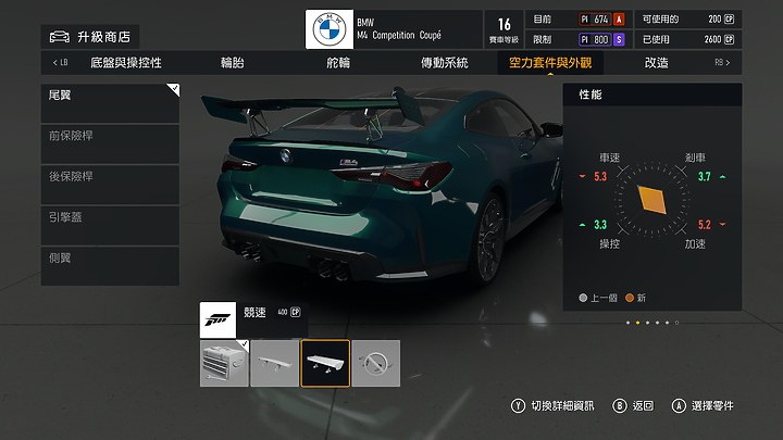 《Forza Motorsport》上市前試玩｜全面進化的擬真賽車遊戲！