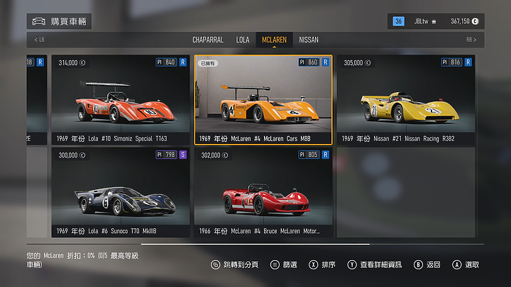 《Forza Motorsport》上市前試玩｜全面進化的擬真賽車遊戲！