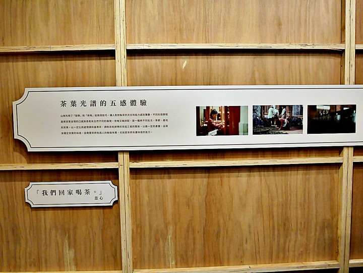 臺灣客家茶文化館、太平紅橋、龍潭大池、鍾肇政文學生活園區、武德殿 — 茶鄉龍潭一日行旅,外掛香噴噴的炸全雞配涼麵