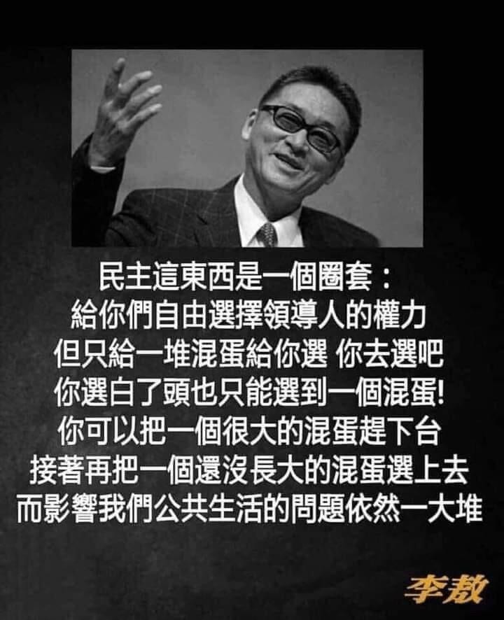 216：210 麥卡錫成美國首位被罷免下台議長