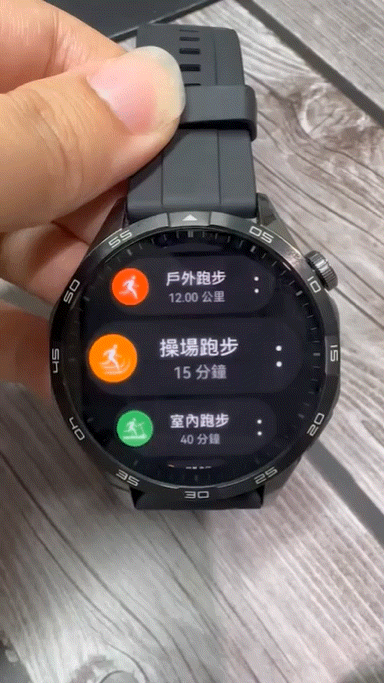 華為GT4 入手心得分享