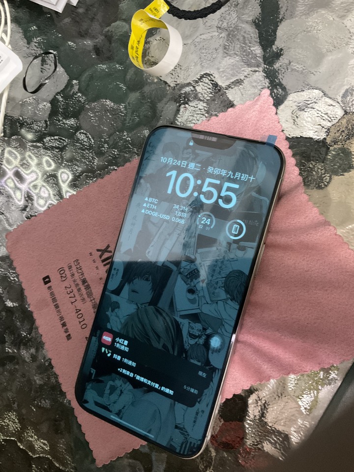 iPhone15pro系列貼膜神器